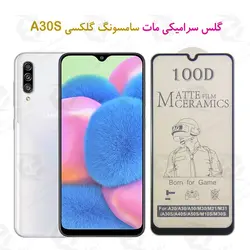 گلس سرامیکی مات سامسونگ Samsung Galaxy A30S