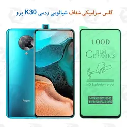 گلس سرامیکی شفاف شیائومی Xiaomi Redmi K30 Pro