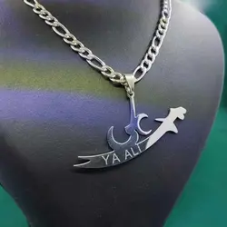 گردنبند طرح ذوالفقار (شمشیر امام علی علیه السلام) همراه با اسم علی استیل کد{10642} - انگشترآنلاین