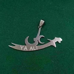 گردنبند طرح ذوالفقار (شمشیر امام علی علیه السلام) همراه با اسم علی استیل کد{10642} - انگشترآنلاین