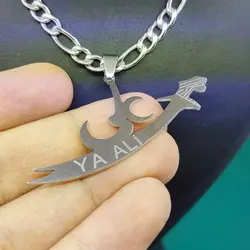 گردنبند طرح ذوالفقار (شمشیر امام علی علیه السلام) همراه با اسم علی استیل کد{10642} - انگشترآنلاین