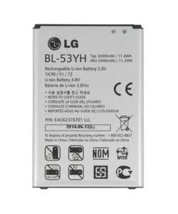 باتری اصلی گوشی ال جی LG G3 با 9 ماه گارانتی - تاچ تل - فروشگاه بزرگ قطعات موبایل