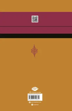 کاندید «ساده دل»