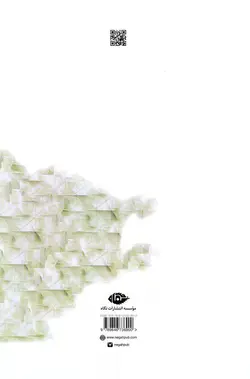 کلیات اشعار ترکی شهریار به انضمام حیدر بابا