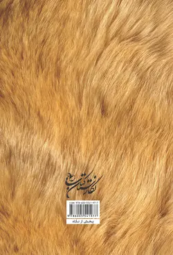 منشاء انواع