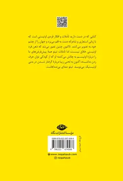 با لب‌های بسته چطور حرف بزنم؟