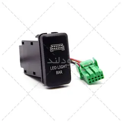 کلید لایت بار و پروژکتور (فشاری)