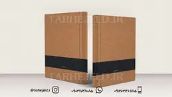 دانلود طرح لایه باز جلد سالنامه کد 0650