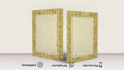 دانلود طرح لایه باز جلد سالنامه کد 0597