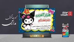 دانلود طرح لایه باز جلد کلاسور گروه BTS کد01916