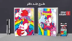 دانلود طرح لایه باز جلد کلاسور مرد عنکبوتی کد02069
