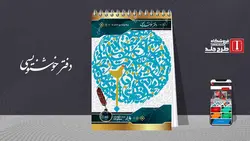 دانلود طرح لایه باز کلاسور مرد عنکبوتی کد02076