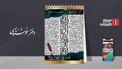 دانلود طرح لایه باز کلاسور مرد عنکبوتی کد02074