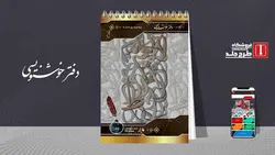 دانلود طرح لایه باز کلاسور مرد عنکبوتی کد02073