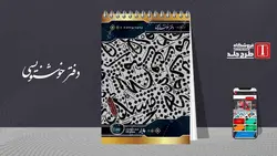 دانلود طرح لایه باز کلاسور سگهای نگهبان کد02072