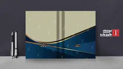 دانلود طرح لایه باز کلاسور بچه رییس کد02103