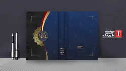 دانلود طرح لایه باز کلاسور کلاسیک کد02164