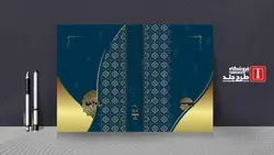 دانلود طرح لایه باز کلاسور کلاسیک کد02170