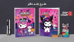 دانلود فایل لایه باز طرح کلاسور بتمن کد02314
