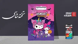 دانلود فایل لایه باز طرح کلاسور تک شاخ کد02321