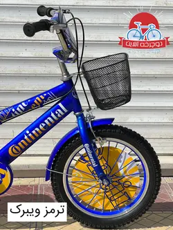 دوچرخه کنتیننتال Continental سایز 16 مدل استار Star