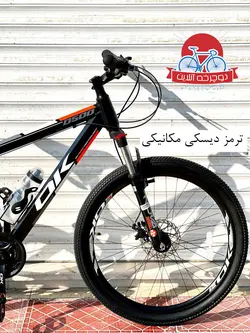 دوچرخه کوهستان اوکی Ok مدل D500 سایز 27/5