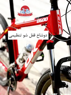 دوچرخه کوهستان اوکی Ok مدل D500 سایز 27/5
