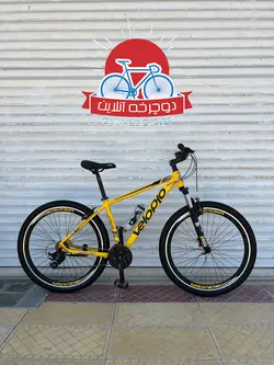 دوچرخه ولوپرو Velopro مدل vp 9000 سایز 29 - فروشگاه دوچرخه آنلاین