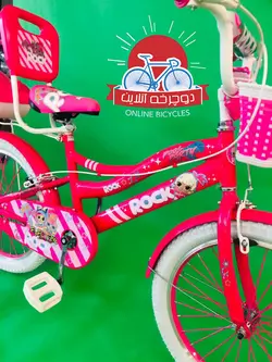 دوچرخه دخترانه راک ROCK سایز 20 (New) - فروشگاه دوچرخه آنلاین
