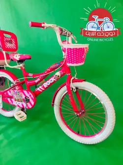 دوچرخه دخترانه راک ROCK سایز 20 (New) - فروشگاه دوچرخه آنلاین