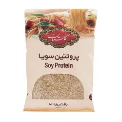 سویا ریزدانه گلستان 250 گرمی
