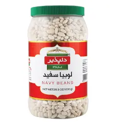 لوبیا سفید دلپذیر پت 1000 گرمی