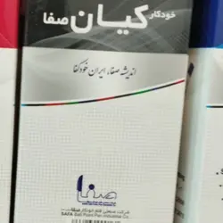 خرید عمده خودکار مشکی کیان صفا بسته 50 عددی - استوریکس