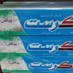خرید عمده خمیر دندان کرست 100میل بسته 12 عددی - استوریکس