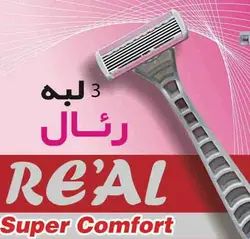 خرید عمده ژیلت خود تراش رئال 3 لبه super comfort ورقه ای بسته 12 عددی - استوریکس