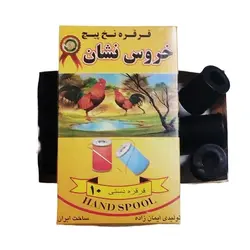 خرید عمده قرقره نخ پیچ رنگ مشکی خروس نشان بسته 12 عددی - استوریکس