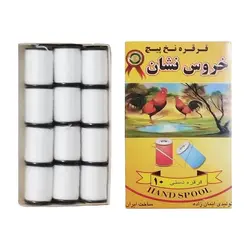 خرید عمده قرقره نخ پیچ خروس نشان رنگ سفید بسته 12 عددی با بهترین قیمت