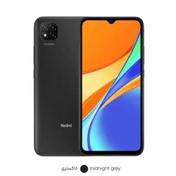 گوشی موبایل شیائومی مدل Redmi 9C ظرفیت 32/2 گیگابایت دو سیم کارت | فروشگاه درناتل