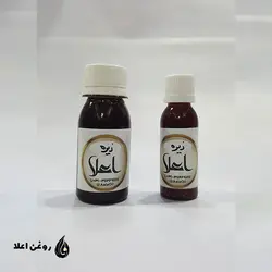 روغن زیره 30 سی سی - فروشگاه روغن طبیعی اعلا
