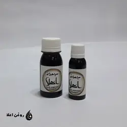 روغن سیاه دانه 30 سی سی - فروشگاه روغن طبیعی اعلا