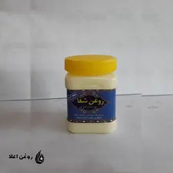 روغن شفا کوچک - فروشگاه روغن طبیعی اعلا