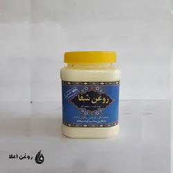 روغن شفا بزرگ - فروشگاه روغن طبیعی اعلا