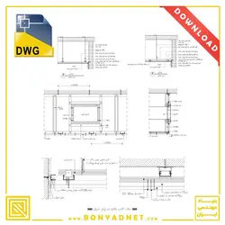 دتایل اجرایی سقف کاذب تایلی کناف - فایل اتوکدی (dwg) - بنیاد مهندسی ایران | آزمون‌ نظام مهندسی | مقررات ملی ساختمان