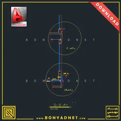 فایل اتوکدی dwg آلبوم نقشه ها و جزئیات اجرایی نمای کلاسیک رومی - بنیاد مهندسی ایران | آزمون‌ نظام مهندسی | مقررات ملی ساختمان