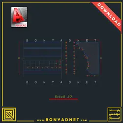 فایل اتوکدی dwg آلبوم نقشه ها و جزئیات اجرایی نمای کلاسیک رومی - بنیاد مهندسی ایران | آزمون‌ نظام مهندسی | مقررات ملی ساختمان