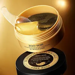 پچ زیر چشم دو رنگ طلا و خاویار ZOO.SON