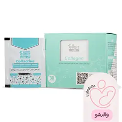 پودر کلاژن خوراکی
