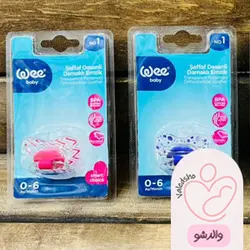 پستانک wee baby