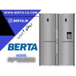 یخچال و فریزر دوقلو 4 درب برتا RF 5060/5070 S