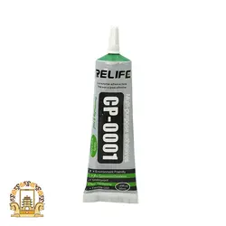 چسب شفاف تعمیرات موبایل ریلایف مدل RELIFE CP-0001